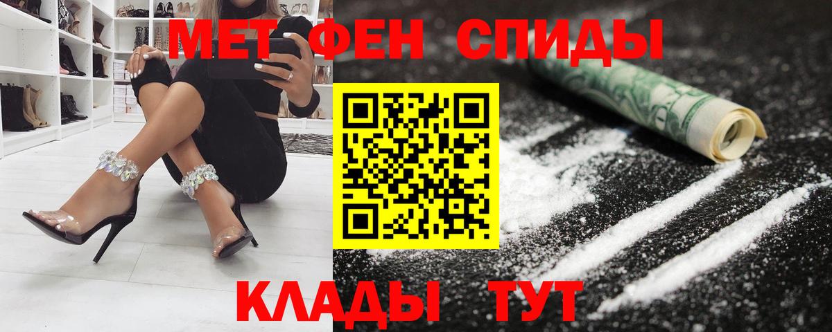 Amphetamine  АМФЕТАМИН VHQ  Вход с VPN  Губкинский 