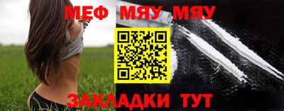 круглые Мариинск