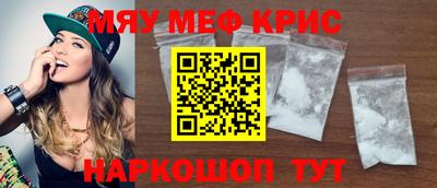 соль ск Малоярославец