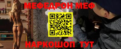 круглые Мариинск