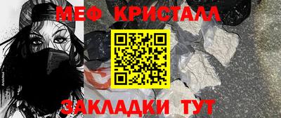 эйфоретик Малгобек