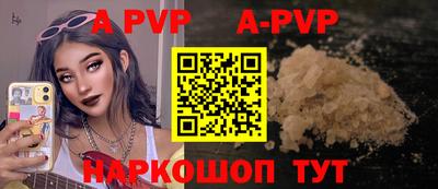 круглые Мариинск
