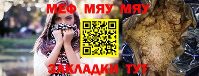 эйфоретик Малгобек