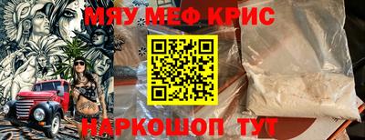 круглые Мариинск