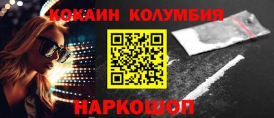 соль ск Малоярославец