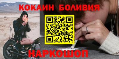соль ск Малоярославец