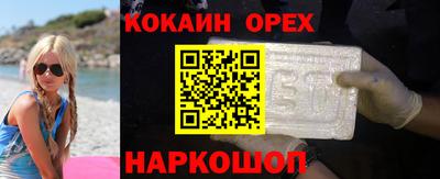 эйфоретик Малгобек
