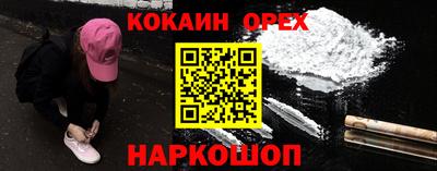 круглые Мариинск