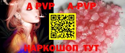 соль ск Малоярославец