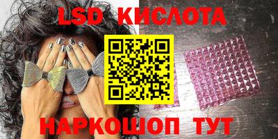 круглые Мариинск