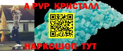 эйфоретик Малгобек