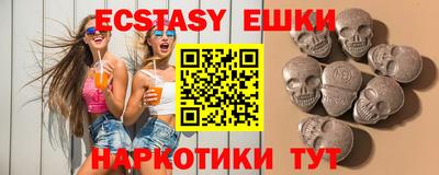 эйфоретик Малгобек