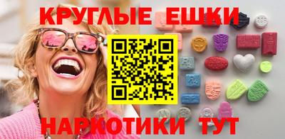 круглые Мариинск