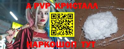 круглые Мариинск