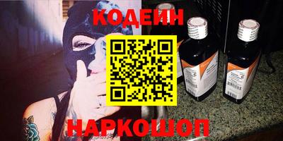 круглые Мариинск