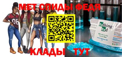 круглые Мариинск