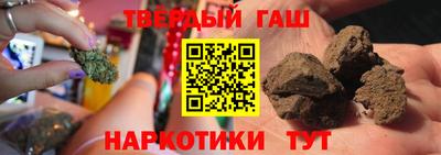 круглые Мариинск
