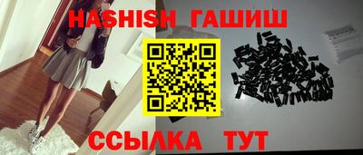 круглые Мариинск