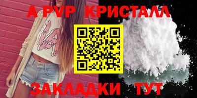 эйфоретик Малгобек