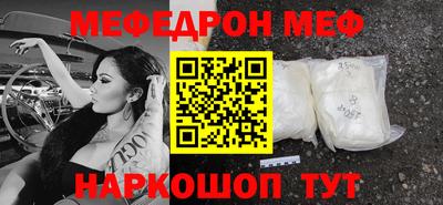 соль ск Малоярославец
