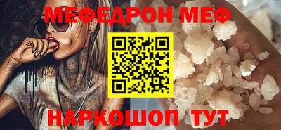 круглые Мариинск