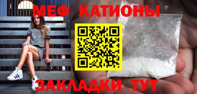круглые Мариинск
