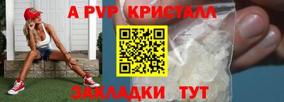 круглые Мариинск