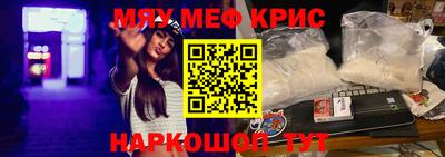 круглые Мариинск