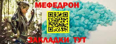 соль ск Малоярославец