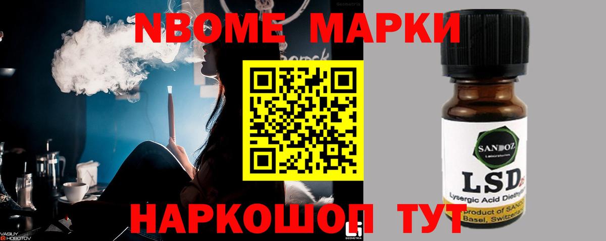 Губкинский  LSD-25 экстази кислота  Вход с VPN  LSD-25 экстази кислота 