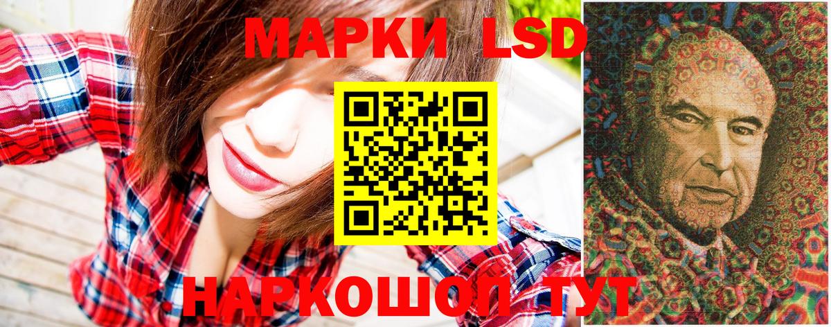 Марки N-bome  Наркотические марки 1,8мг  Губкинский  Вход с VPN  Наркотические марки 1,8мг 